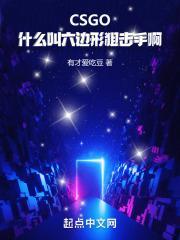 六边形膛线枪管