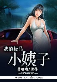 我的极品小胰风中的阳光