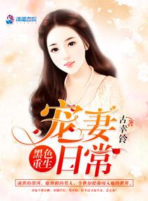 重生七零宠妻日常全文免费阅读叶